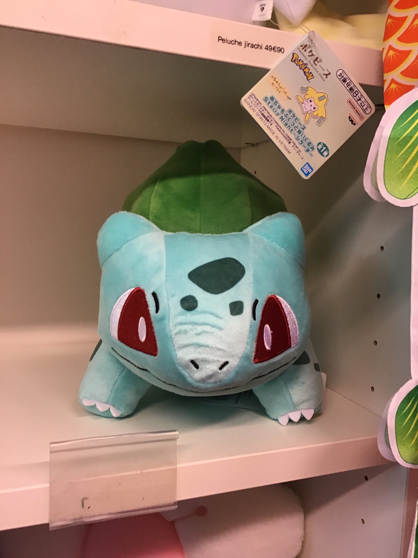 Peluche bulbizard