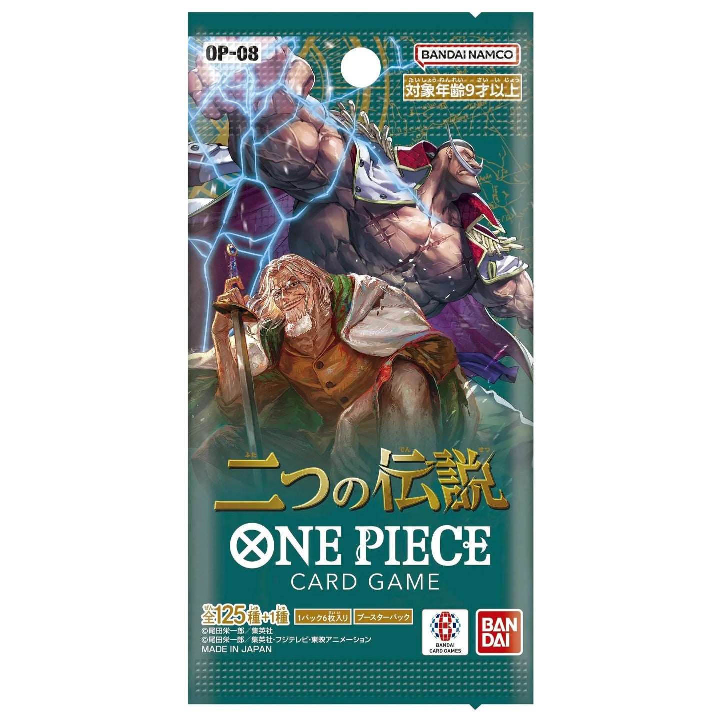 One piece booster OP 08 cartes japonaises