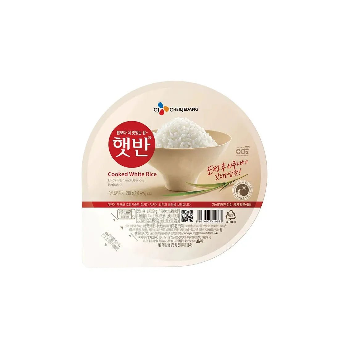 BIBIGO Riz cuit micro - ondable 210g - GATSU GATSU