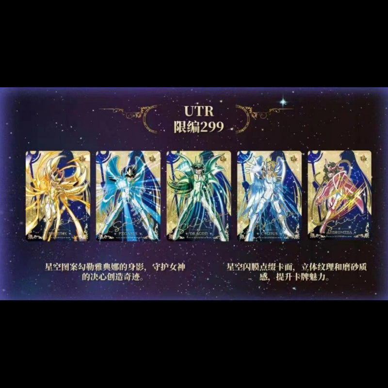 SAINT SEIYA KAYOU CARD - Booster