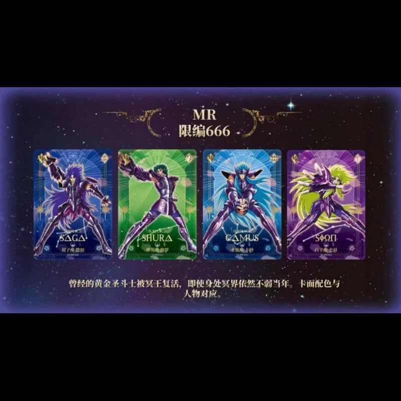 SAINT SEIYA KAYOU CARD - Booster