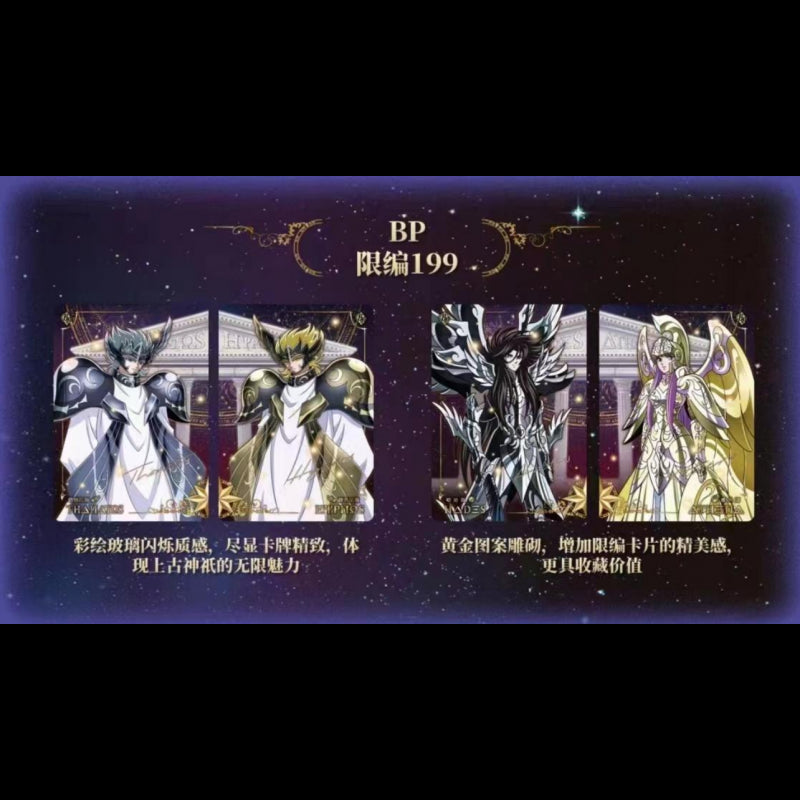 SAINT SEIYA KAYOU CARD - Booster
