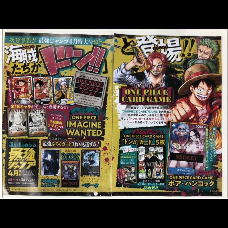 Saikyo Jump n°4 (2024) avec ONE PIECE JAP