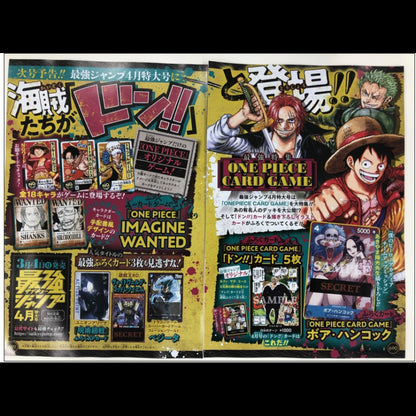 Saikyo Jump n°4 (2024) avec ONE PIECE JAP
