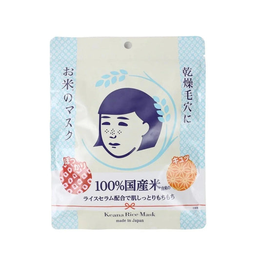 Masques en tissu au riz ISHIZAWA KEANA Nadeshiko (10 pièces)