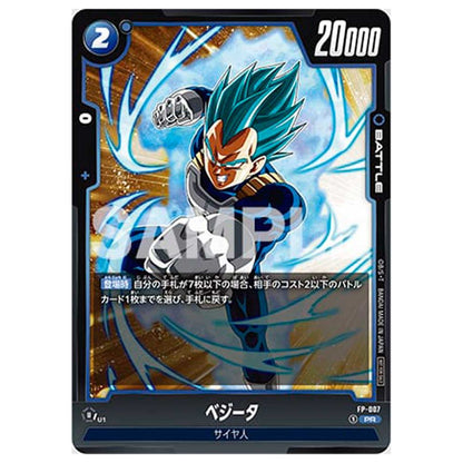 Saikyo Jump n°4 (2024) avec ONE PIECE JAP