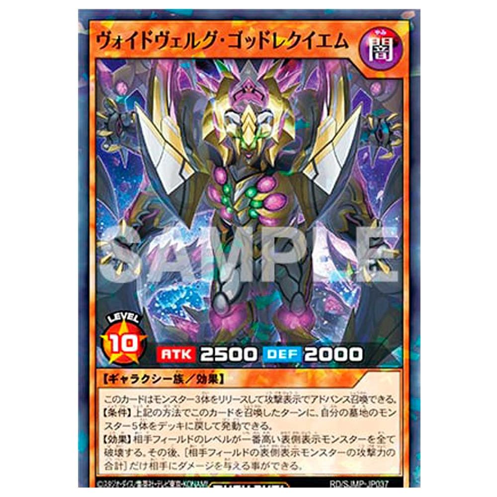 Saikyo Jump n°4 (2024) avec ONE PIECE JAP