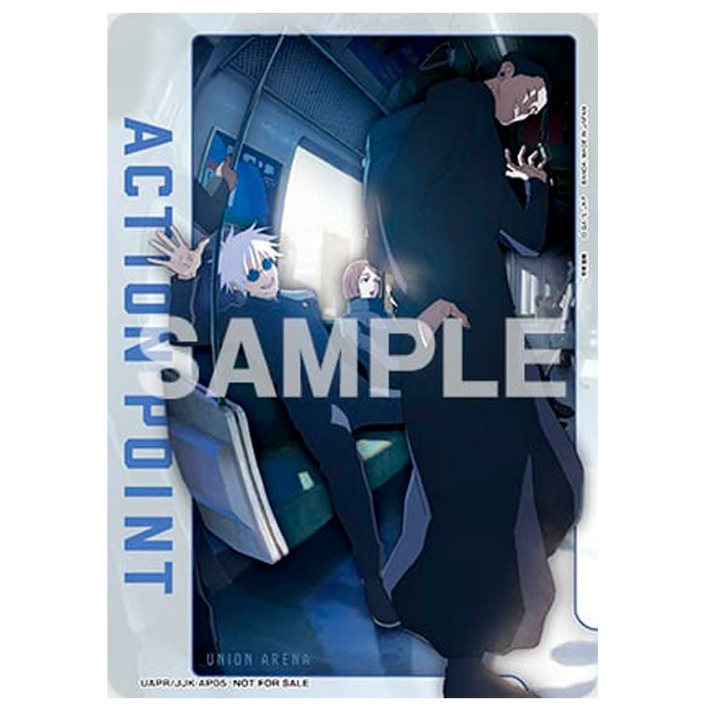 Saikyo Jump n°4 (2024) avec ONE PIECE JAP