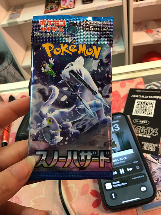 POKEMON - SNOW HAZARD SV2P - Ver. JAP. - Booster à l'unité aléatoire