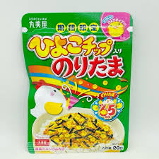 Furikake Assaisonnement De Riz œuf 20g