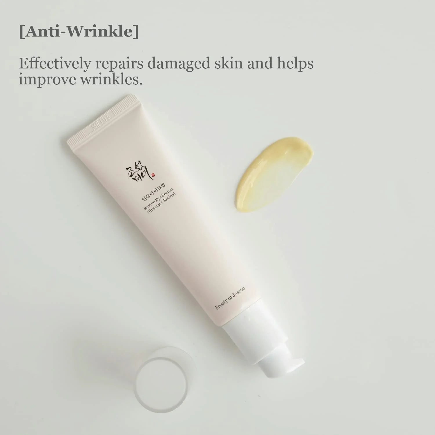 BEAUTY OF JOSEON Revive eye serum crème contour des yeux : Ginseng + Retinal - GATSU GATSU