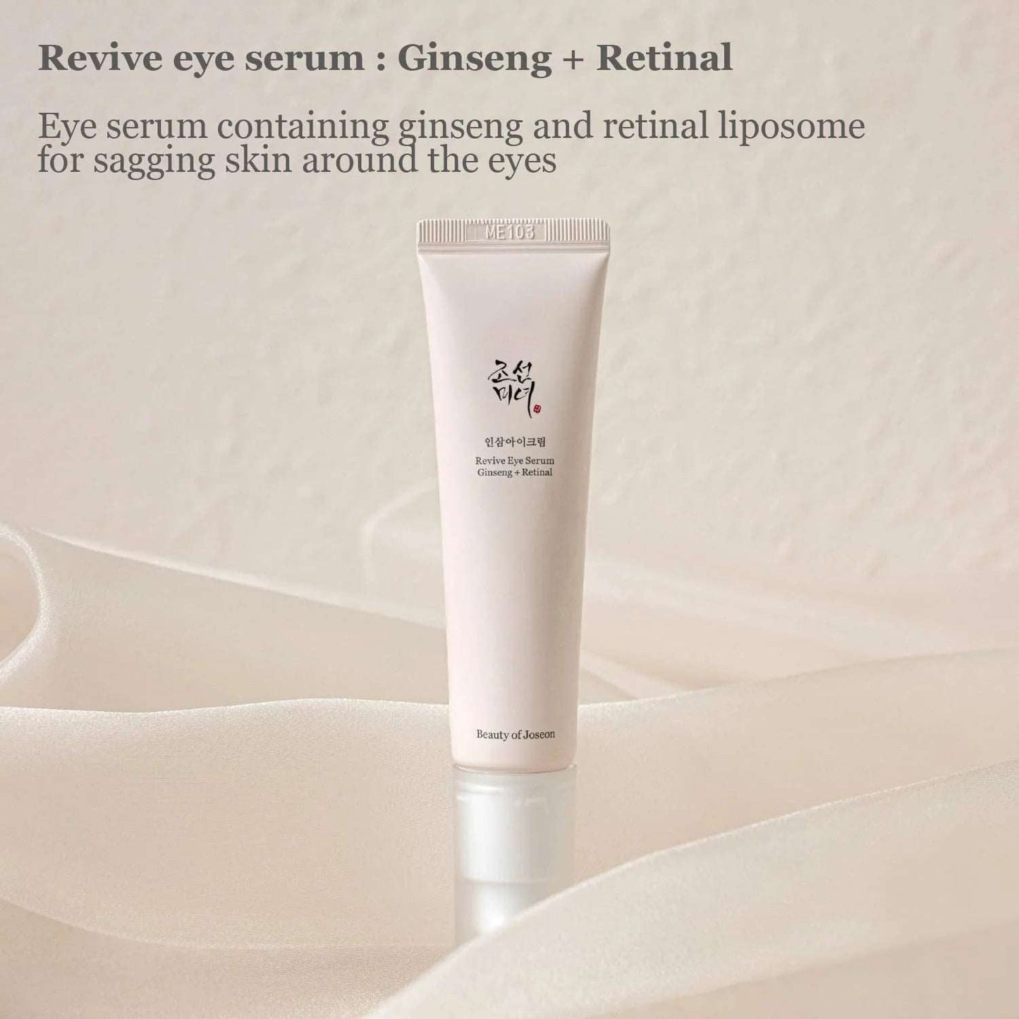 BEAUTY OF JOSEON Revive eye serum crème contour des yeux : Ginseng + Retinal - GATSU GATSU