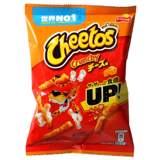 FRITOLAY Cheetos Crunchy Cheese 75g - GATSU GATSU